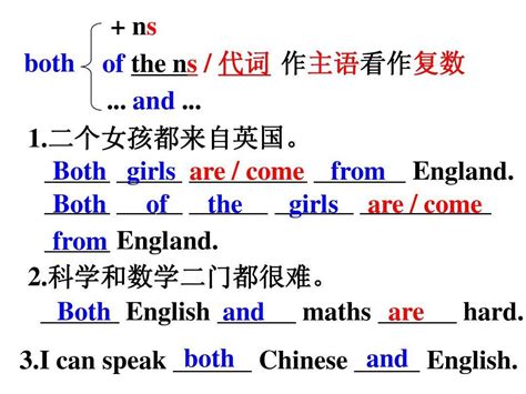 北面稱臣南面稱王|北面稱臣 的意思、解釋、用法、例句